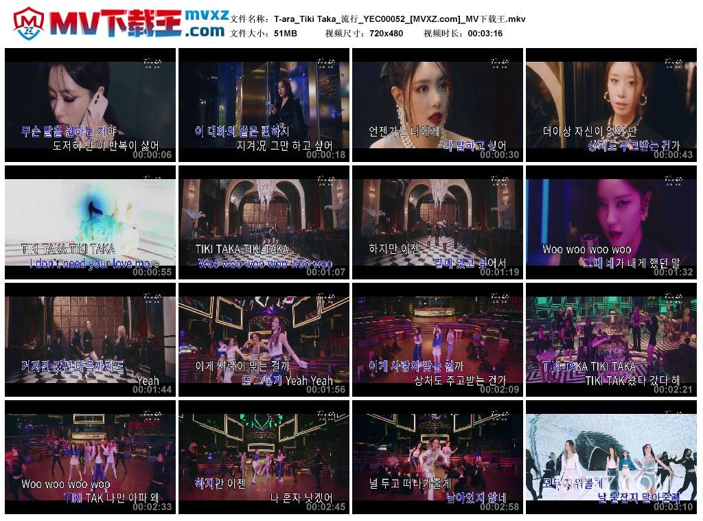 T-ara_Tiki Taka_流行_YEC00052